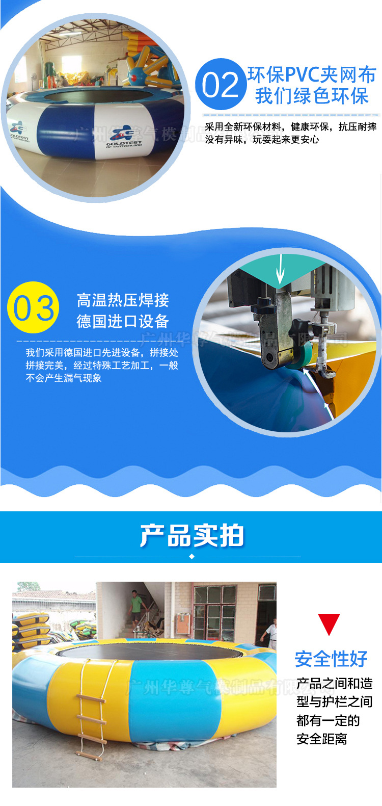 详情页_04