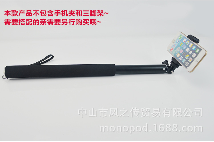 Stick selfie en Alliage d aluminium - Ref 3385972 Image 41