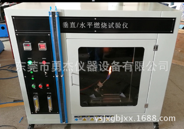 塑料垂直水平燃烧试验机，电线燃烧试验仪，线材燃烧测试仪