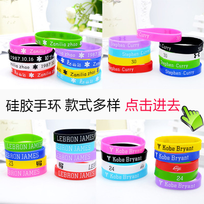 NBA Bracelet James Bryant Curry Irving Star Basketball motion Wrist band silica gel Hand ring Jewelry wholesale