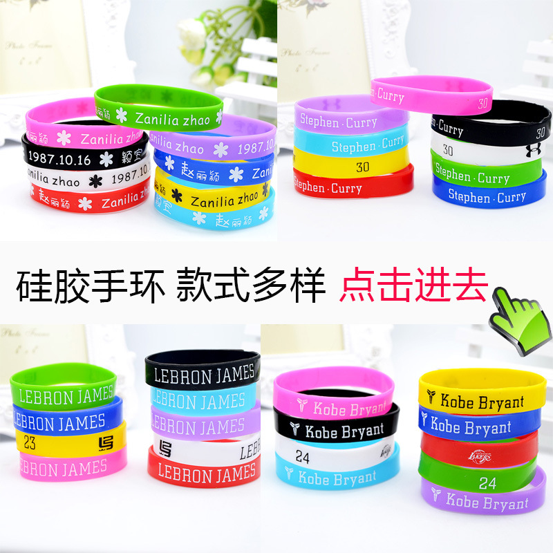 NBA Bracelet James Bryant Curry Irving Star Basketball motion Wrist band silica gel Hand ring Jewelry wholesale