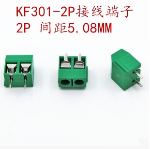 KF301-2P�Ӿ����� 2P �g��5.08MM PCB���� ��ƴ�� �GɫGreen