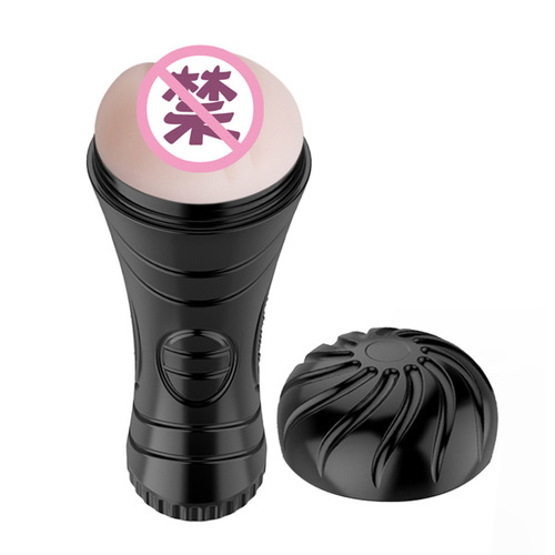 Baile Men's Aircraft Cup Hercules Cup T27Z Masturbation Apparatus 7-frequency Vibration Masturbation Soft Glue Adult Sex Products
