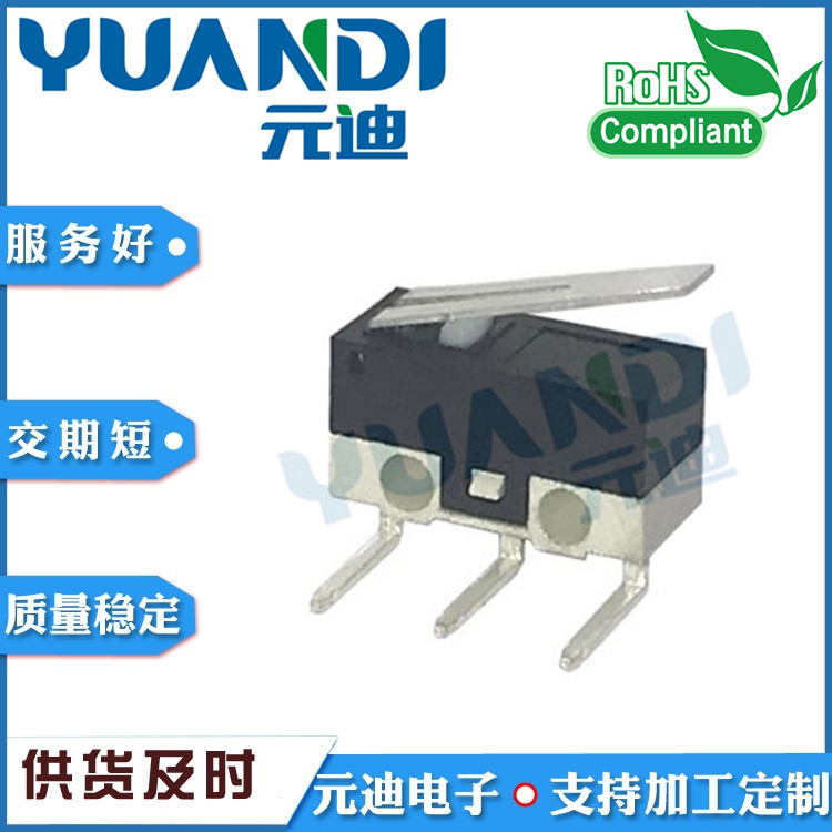 TC-5610D左右弯脚三脚插件微动开关0.5A250V/1A125V微型触点开关