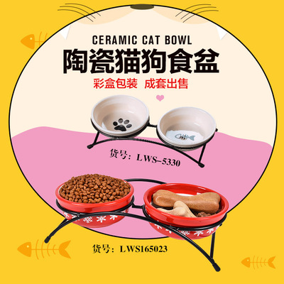 伊麗寵具批發貓碗卡通寵物陶瓷碗鐵架雙碗狗碗兩用食盆貓碗寵物碗