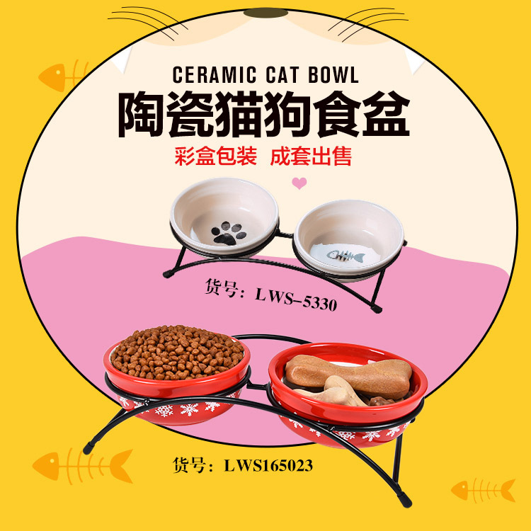 伊麗寵具批發貓碗卡通寵物陶瓷碗鐵架雙碗狗碗兩用食盆貓碗寵物碗