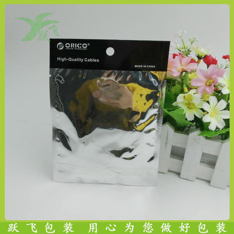 厂家现货生产镀铝阴阳自粘袋三边封USB数据线包装袋电子元件包装