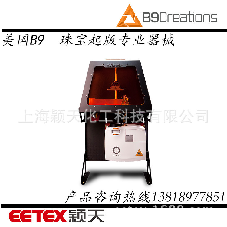 The UniteD States Imports B9Creator 3D Printer Light Curing 3D Printer B9Creator DLP High Precision The UniteD States Imports B9Creator 3D Printer Light Curing 3D Printer B9Creator DLP High Precision