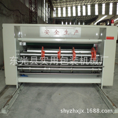 廠家直銷優質紙箱印刷加工設備 2600型雙色水墨印刷開槽壹體機