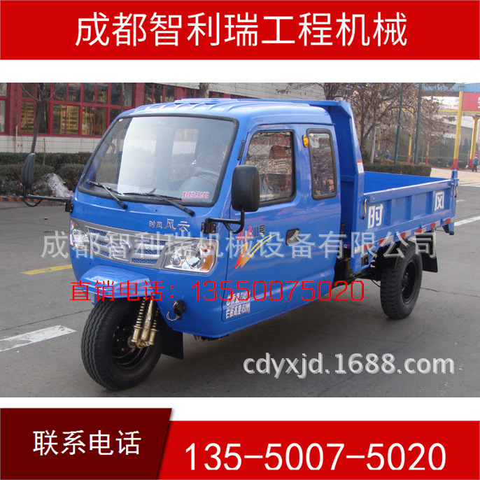 新款矿用带棚三轮车\四川农用全封车新款三轮车 时风 五征三轮车