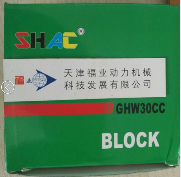 GHW20HA/GHW30HA/GHW35HA鼎翰SHAC