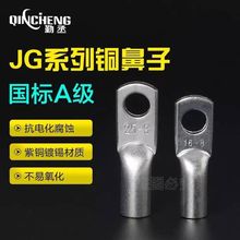 JG150-8/16~ ~^  Ӿ JG ~ ӾǇ