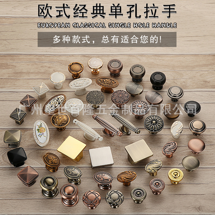 仿古单孔拉手-2