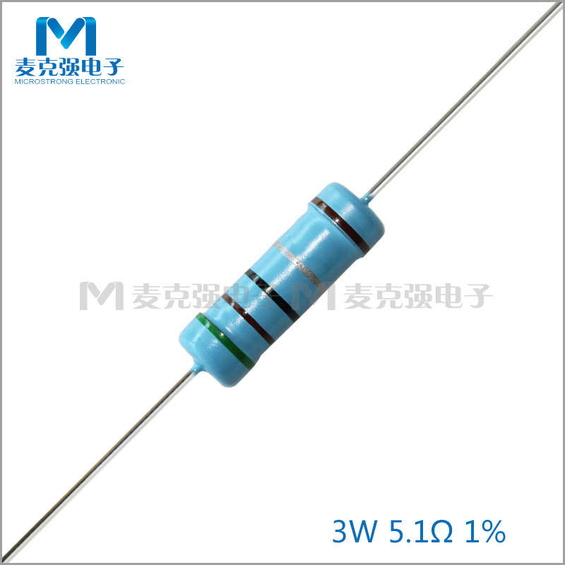 散装直插金属膜电阻3W 5.1欧 1% 五色环电阻 5.1R 绿棕黑银棕