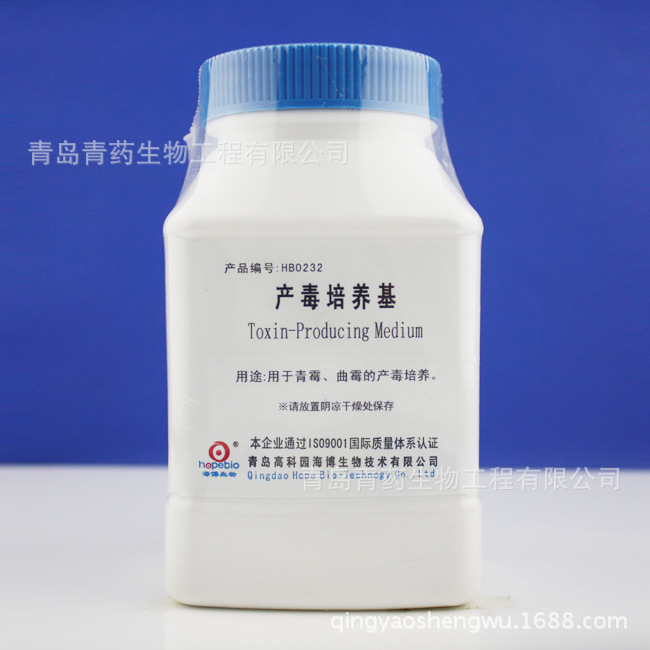 产毒培养基 HB0232 青岛青药培养基