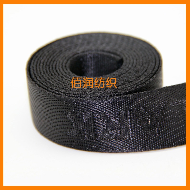 江西工厂生产 平纹织带 尼龙织带 涤纶织带 丙纶PP织带 提花带