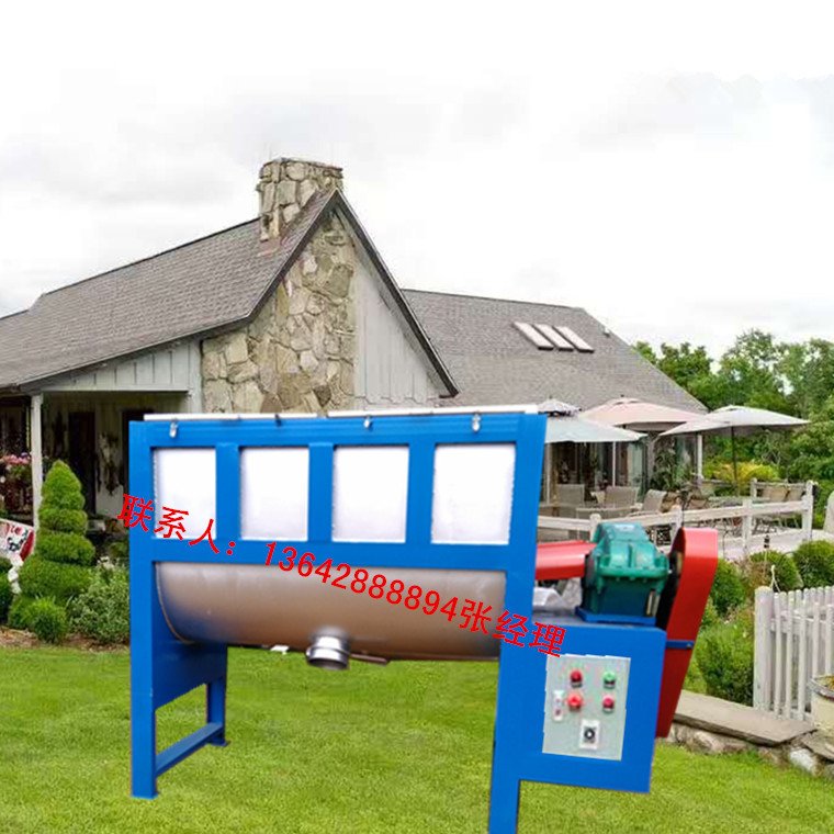 卧式搅拌机粉体搅拌机石粉味精石灰石福建三明