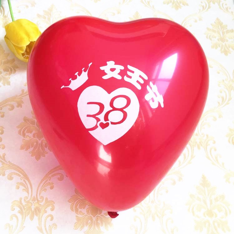 Manufactor Direct selling birthday Wedding celebration advertisement balloon pattern printing balloon Customized Professional custom Logo