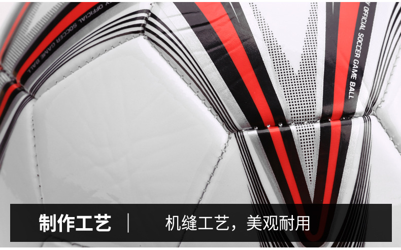 足球1_08