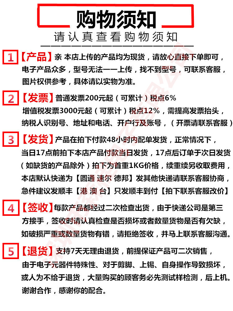 详情第二张_副本_副本