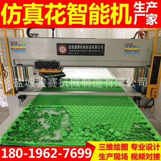 电子产品吸塑盒玩具塑料盒一次性包装精密四柱液压裁断机下料机全