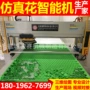 一次性四柱液压电子裁断机