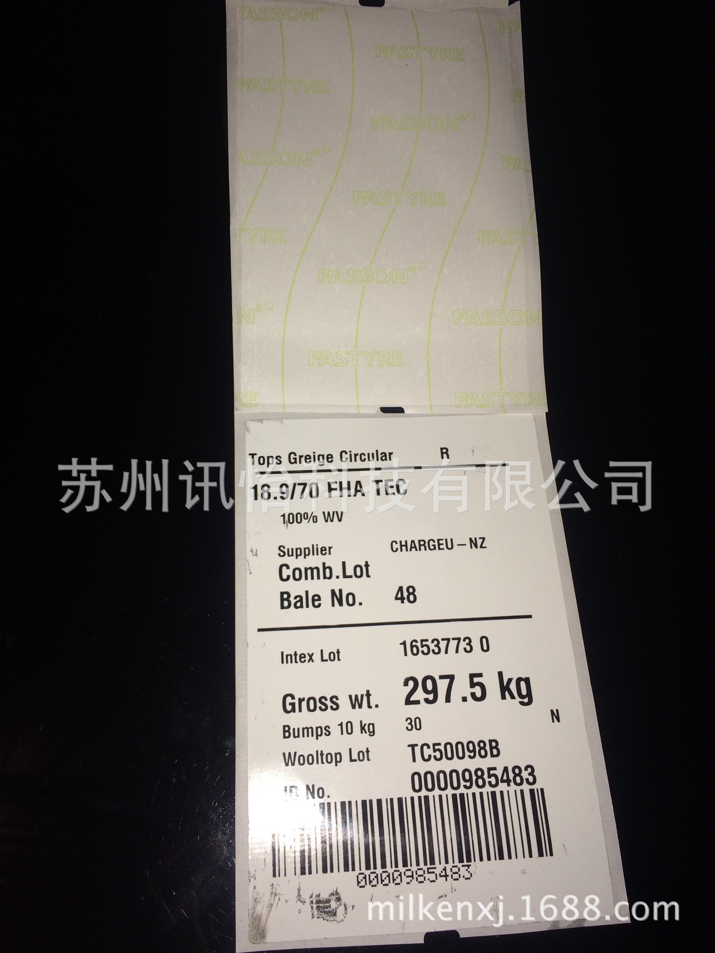 唛头强粘轮胎胶GS1-128code外贸唛头标签使用日期标签法森fasson