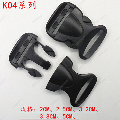 現貨供應聚甲醛塑料插扣 1.5-5cm插扣 南瓜U形型經典龜殼背款卡扣