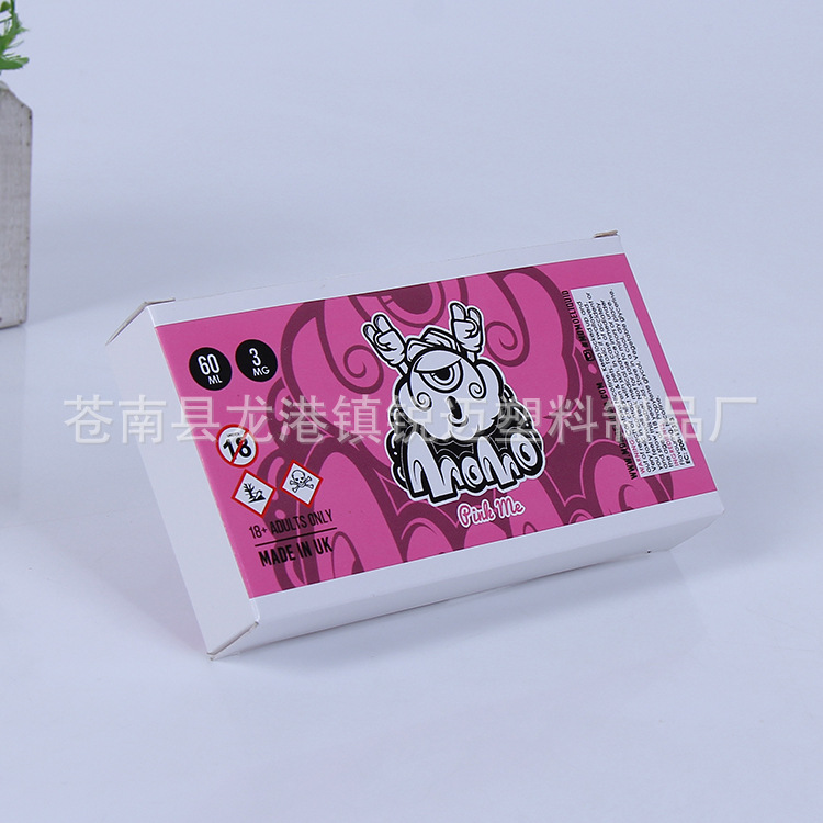 工厂供应 彩色印刷白卡纸礼品盒 茶叶包装盒 量大从优