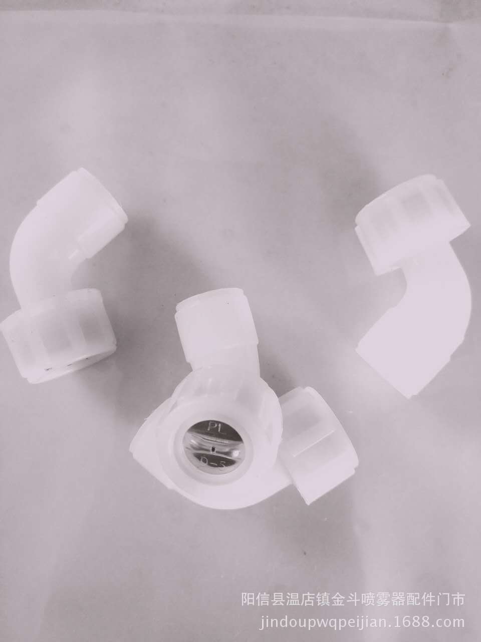 农用园林电动喷雾器打药泵打药喷头喷嘴  新料扇形小眼细雾单喷头