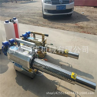 轻便型180k背负式弥雾机不锈钢植保烟雾机四冲程手提双管打药机