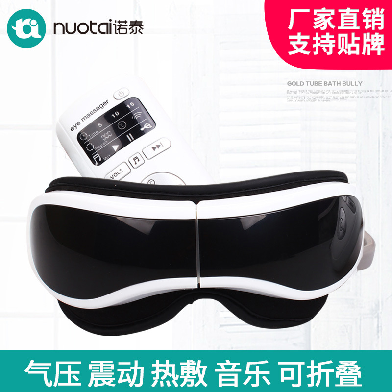 廠家直銷團購禮品眼睛按摩器折疊按摩眼鏡氣壓熱敷震動眼部按摩儀