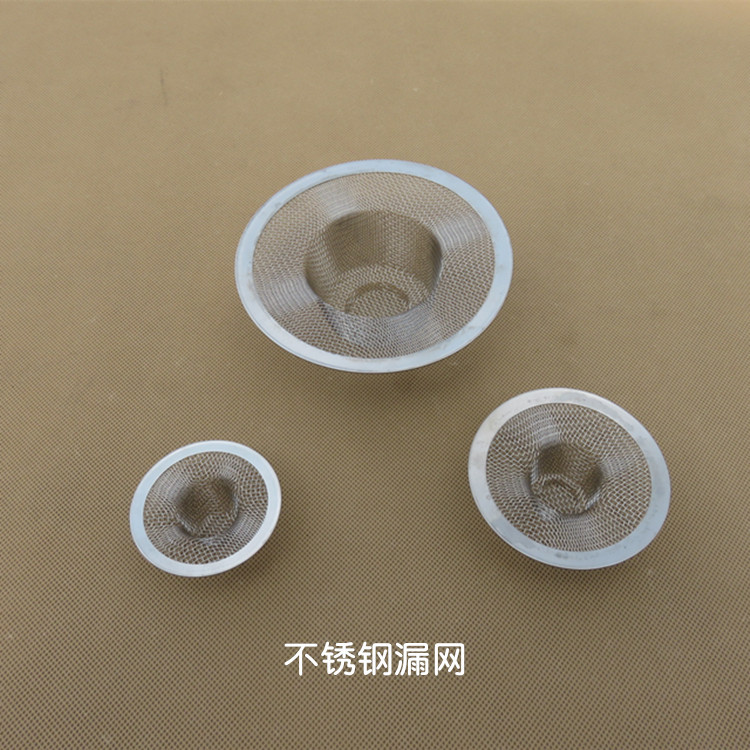 厨房下水道过滤网洗脸盆漏网洗菜盆过滤网水槽漏网浴室防堵地漏