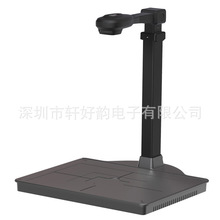 光阵精拍仪WJ1215 500万单头A3高拍仪