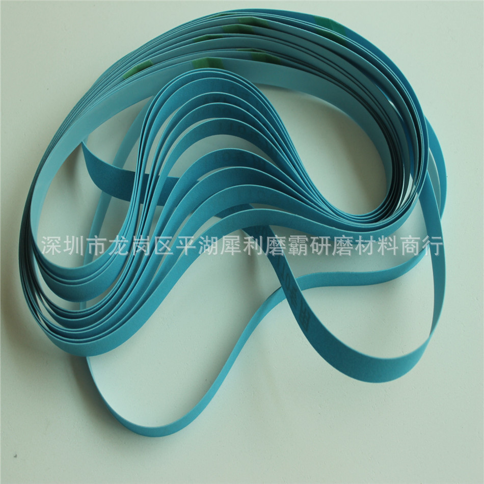 供应批发 838*15MM 用于清理抛光液晶屏抛光带 IT0研磨带