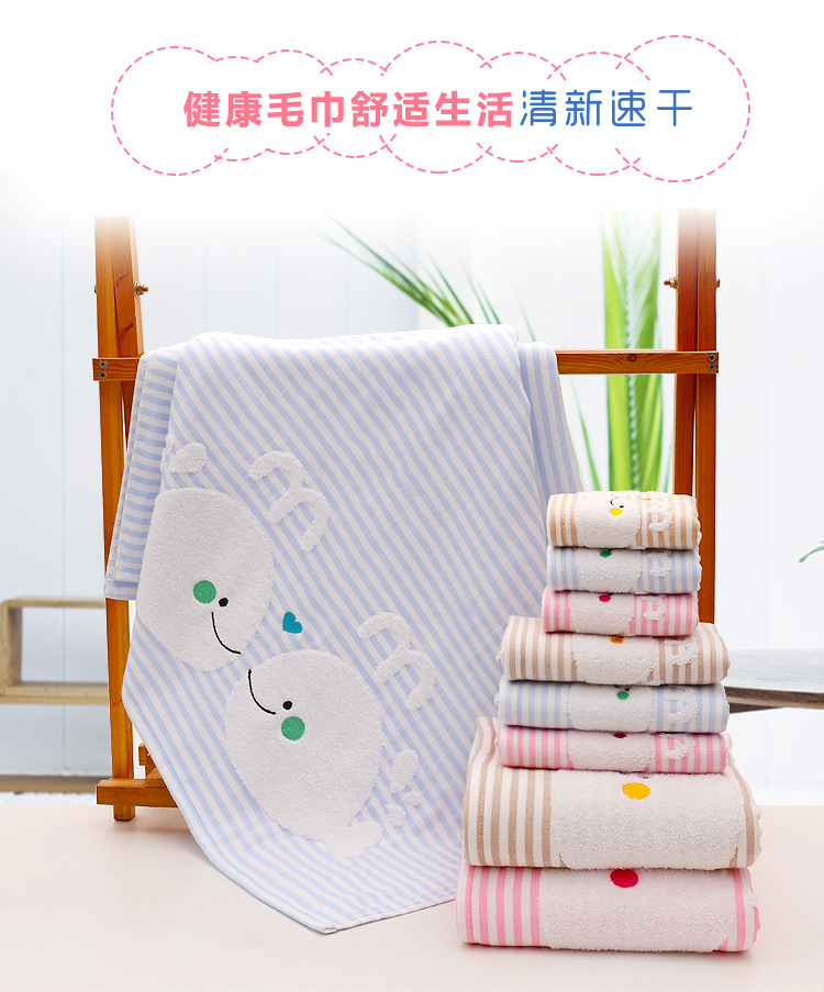 毛巾_01