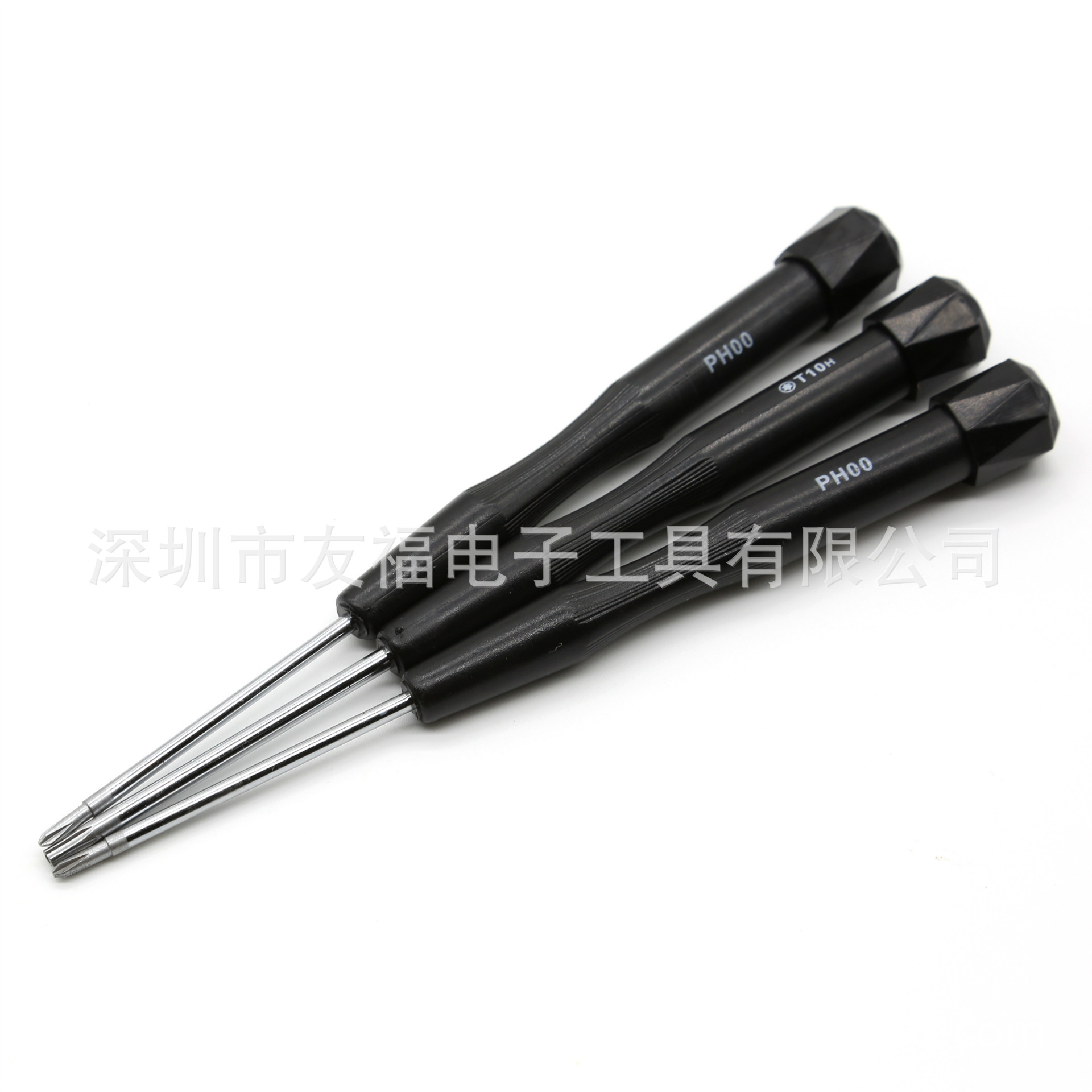 迷你螺丝刀十字小一字 苹果手机拆机维修螺丝多功能