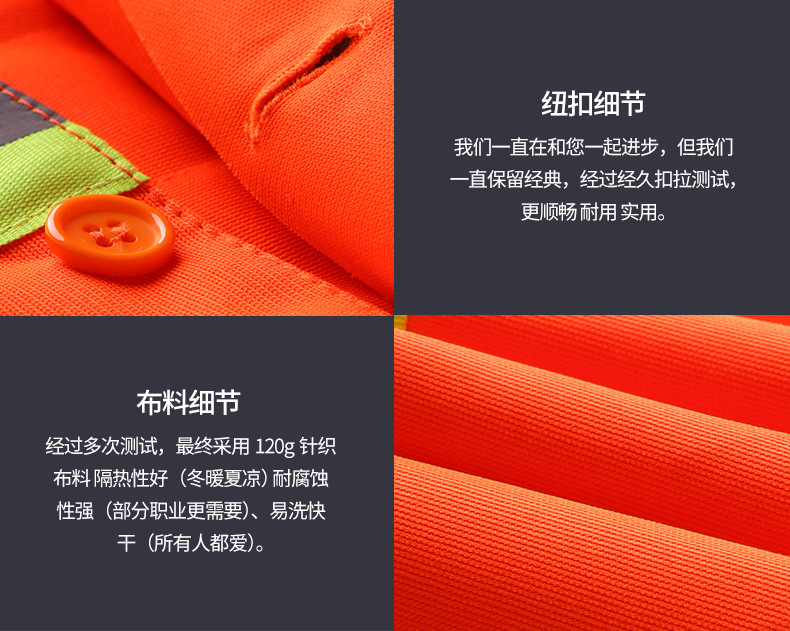 004天猫详情页790-3_15