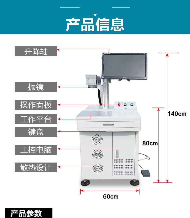 特价打标机火爆热销金属五金激光镭雕机塑料20W光纤激光打标机
