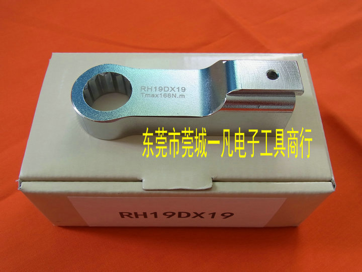 RH32D*32 梅花扳手头 RH32DX32 可换头扭力扳手头 TOHNICHI东日