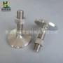 关节重型承重d120脚杯