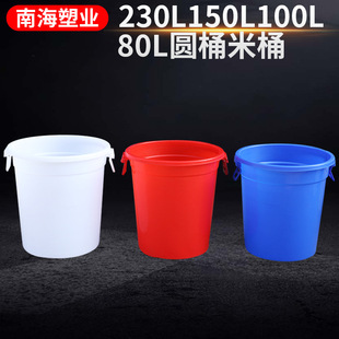230L/200L/150L120L�A����������Ͱ �s؛����Ͱ 100L80L�A��Ͱ
