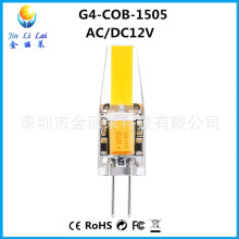 led3W插脚COB蓝宝石 g4灯珠插泡低压 ACDC12V 1505硅胶水晶灯光源