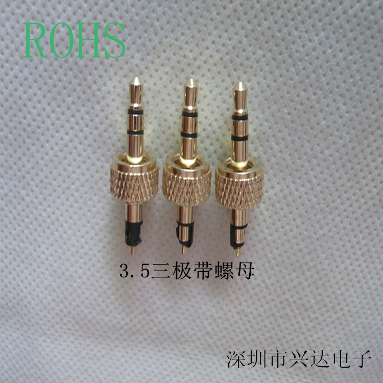 批发DC3.5三极耳机插头 音频线接头 3节插针 带螺母公头