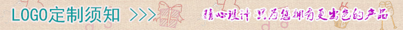 LOGO定制