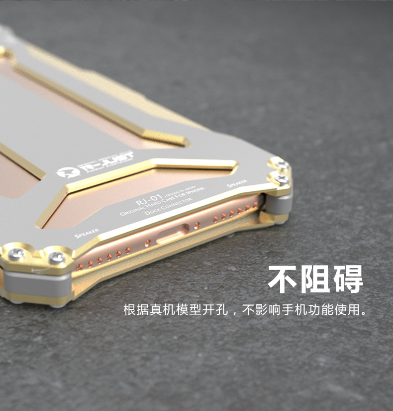 R-Just Gundam Aerospace Aluminum Contrast Color Shockproof Metal Shell Outdoor Protection Case for Apple iPhone 8 Plus & iPhone 8