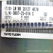 �������z����늸�NR3012T4R7M 3*3*1.2 4.7UH 3012������