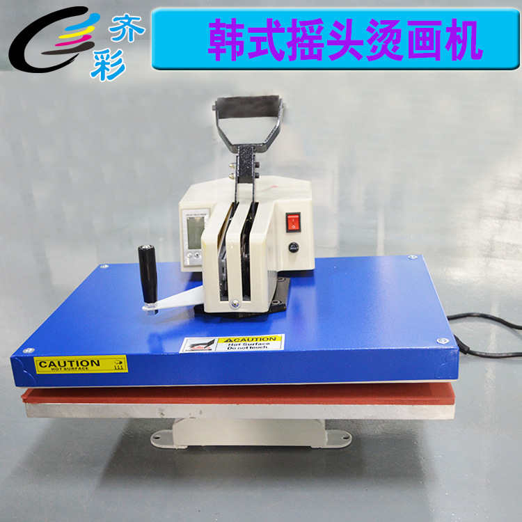 韩式摇头烫画机2