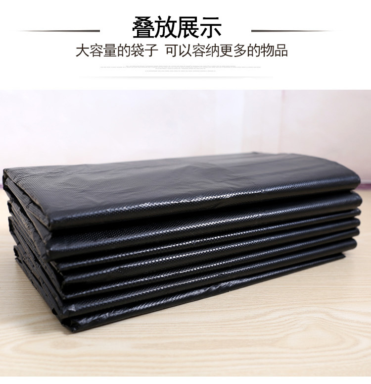 4.10黑色垃圾袋_14