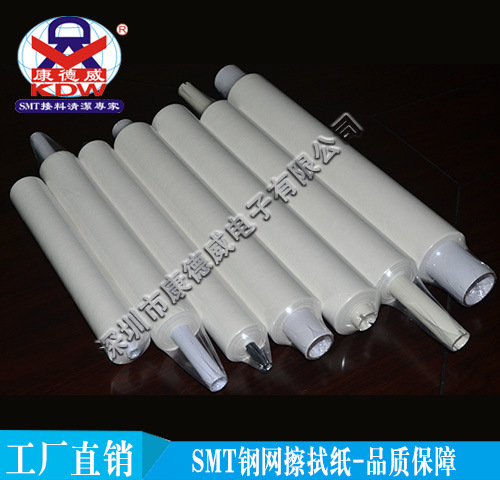 厂家直销SMT钢网擦拭纸